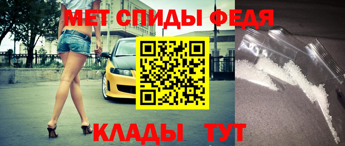 Артёмовский  АМФЕТАМИН VHQ  АМФЕТАМИН  Вход с VPN 