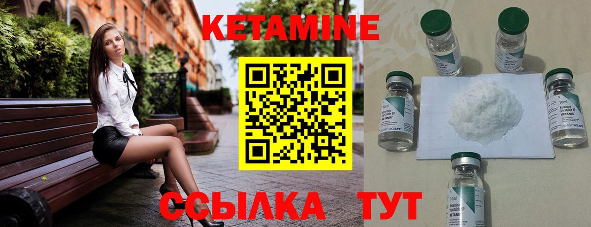 Артёмовский  это наркотические препараты  OMG   Вход с VPN  КЕТАМИН VHQ 