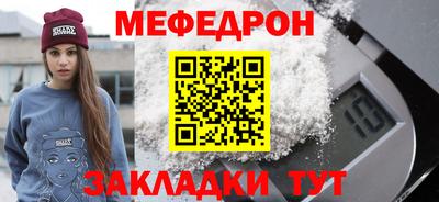 скорость Балаково