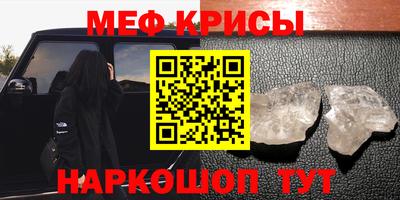 гашик Балашиха