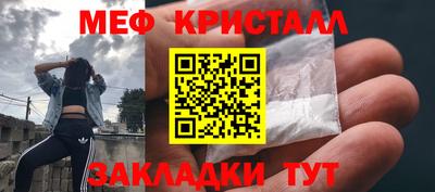 гашик Балашиха