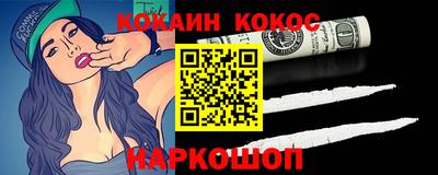 гашик Балашиха