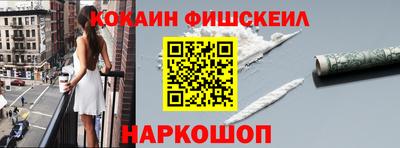 гашик Балашиха