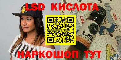 гашик Балашиха