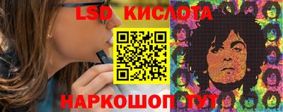 гашик Балашиха