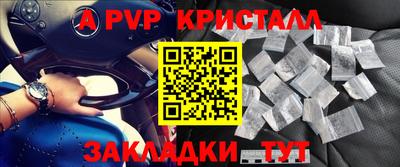 гашик Балашиха