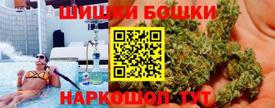 гашик Балашиха