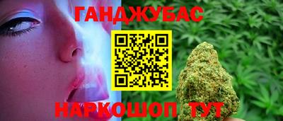 гашик Балашиха