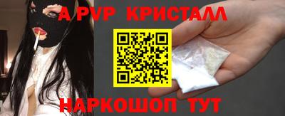 скорость Балаково