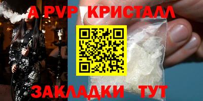 гашик Балашиха