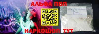 скорость Балаково
