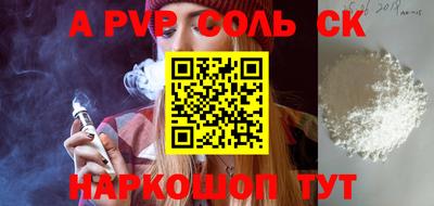 скорость Балаково