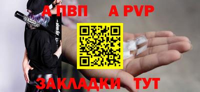 гашик Балашиха