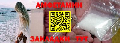 гашик Балашиха