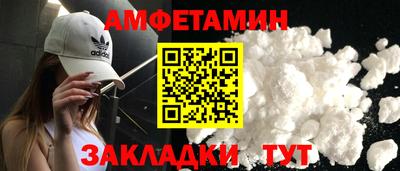 скорость Балаково