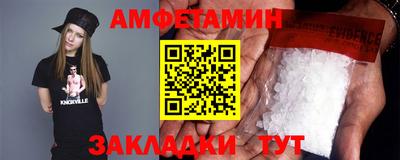 скорость Балаково