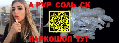 mdpv Балахна