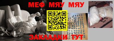 mdpv Балахна