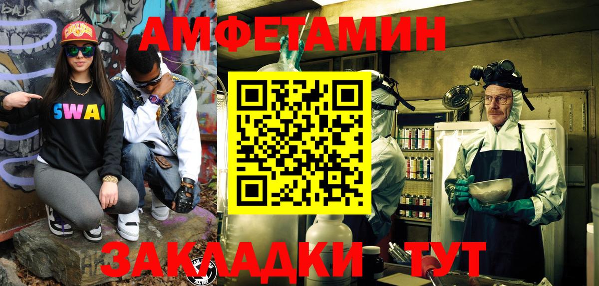 МЕТАМФЕТАМИН Methamphetamine Артёмовский