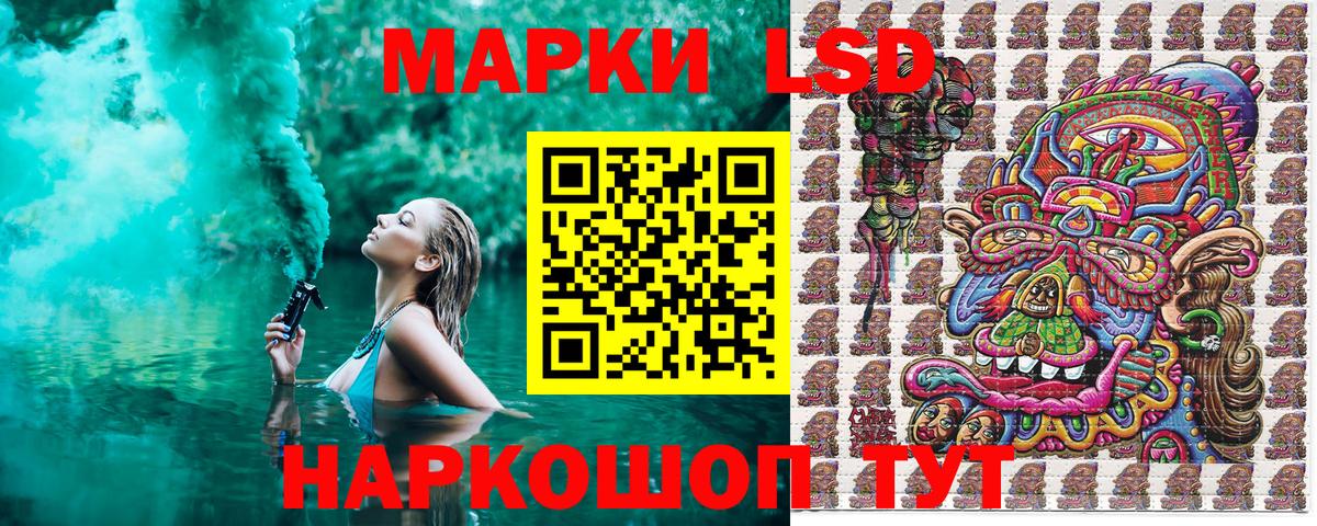 Наркотические марки 1,5мг  Вход с VPN  Артёмовский 