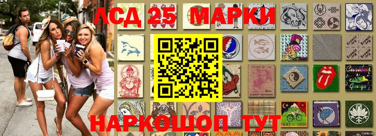 Марки N-bome 1,8мг Артёмовский