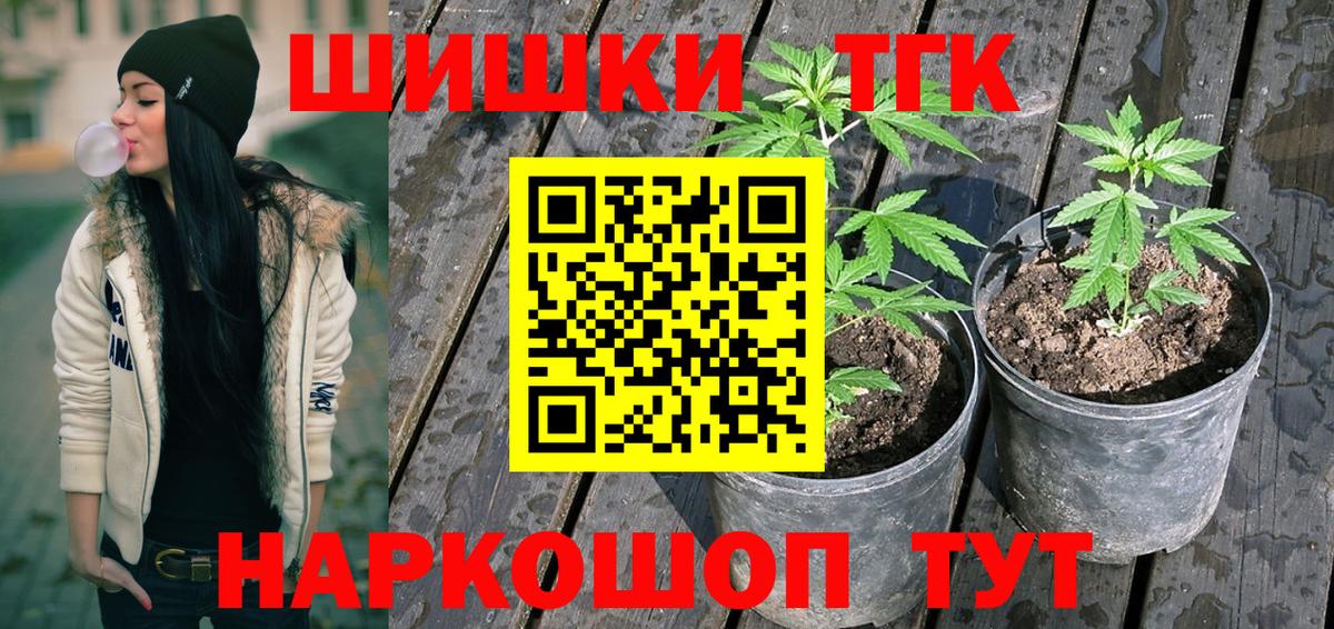 МАРИХУАНА тримм  Вход с VPN  Бошки Шишки ГИДРОПОН  Артёмовский  Шишки марихуана VHQ 
